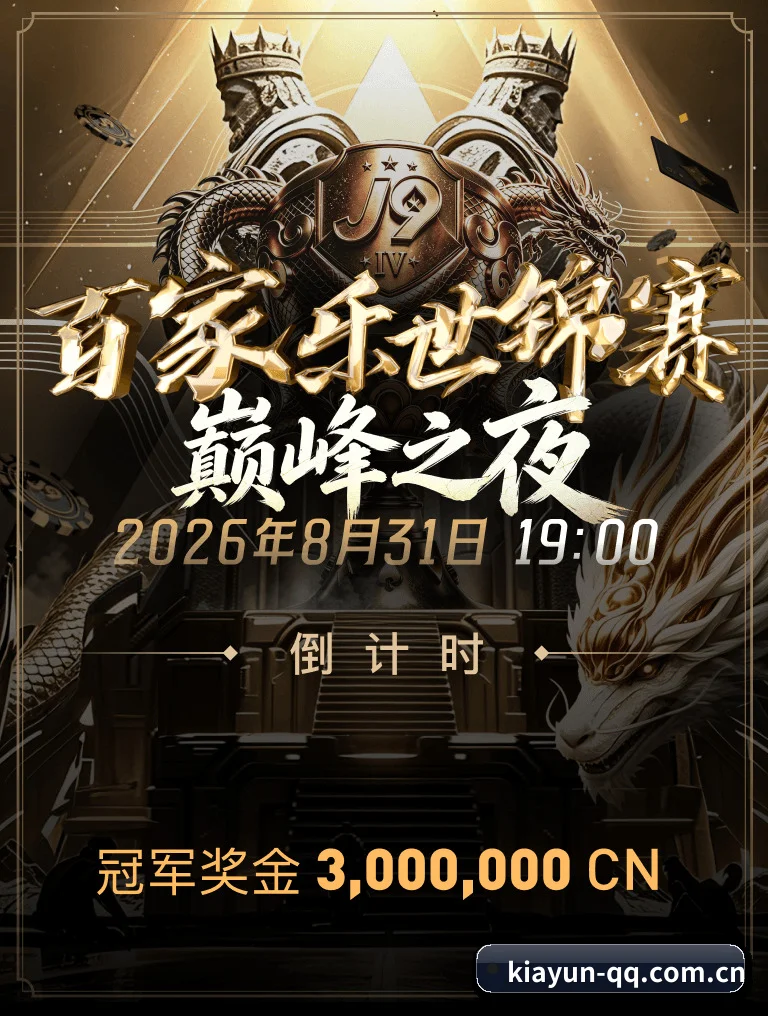 全天候赛场遥测雷达,伴您洞察每一场博弈